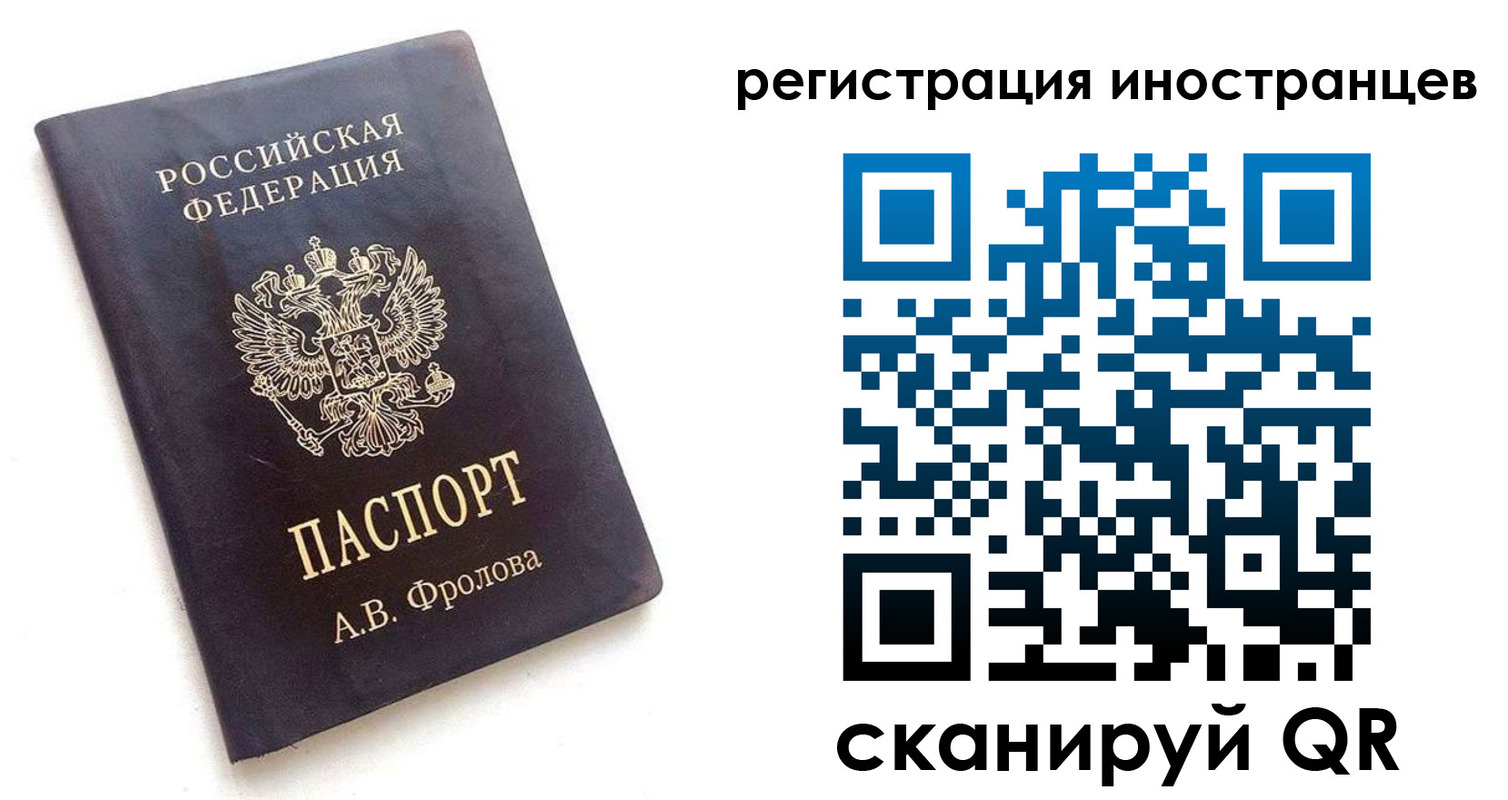 где прописаться в Пересвете