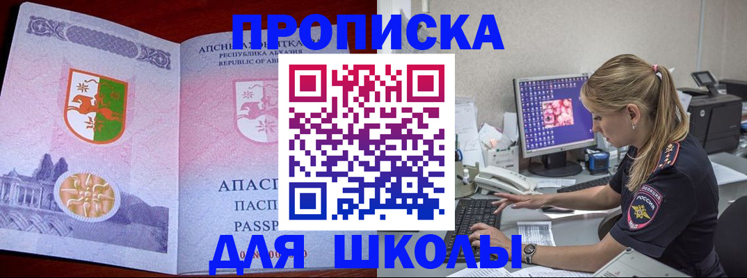 найти адрес прописки в Пересвете